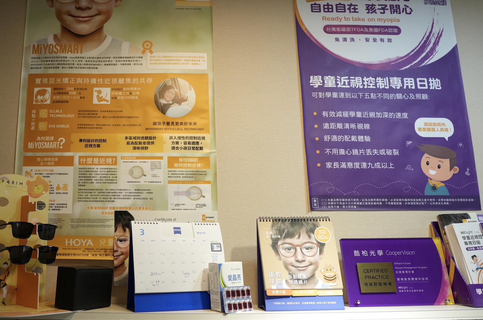 店面照片