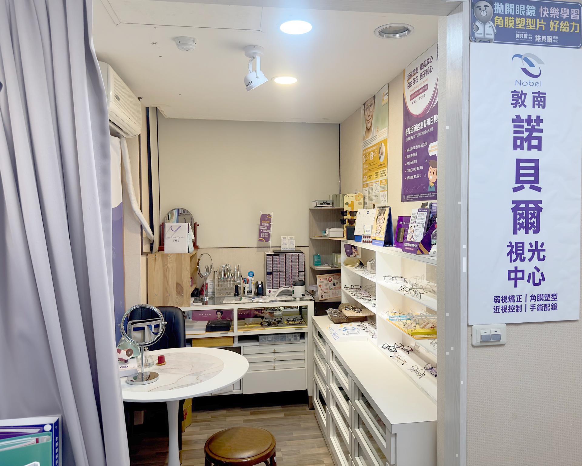 店面照片